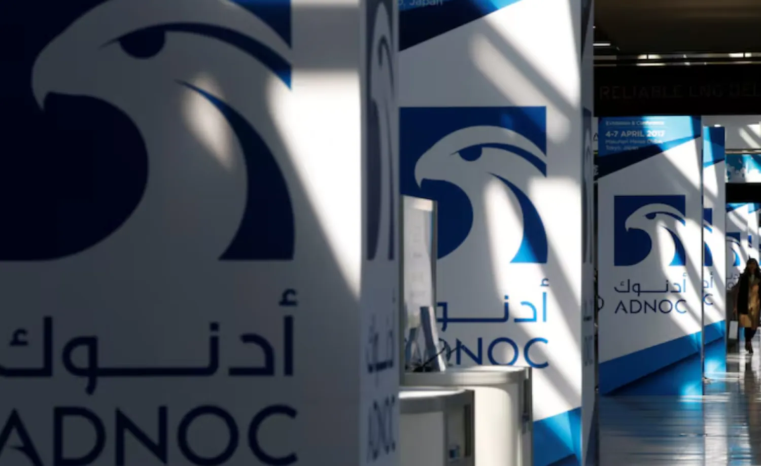 China's ENN, Zhenhua Oil Agree LNG Deals with ADNOC