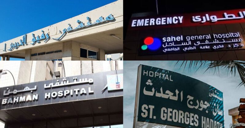 Lebanon condemns Israeli "threats" against southern hospitals