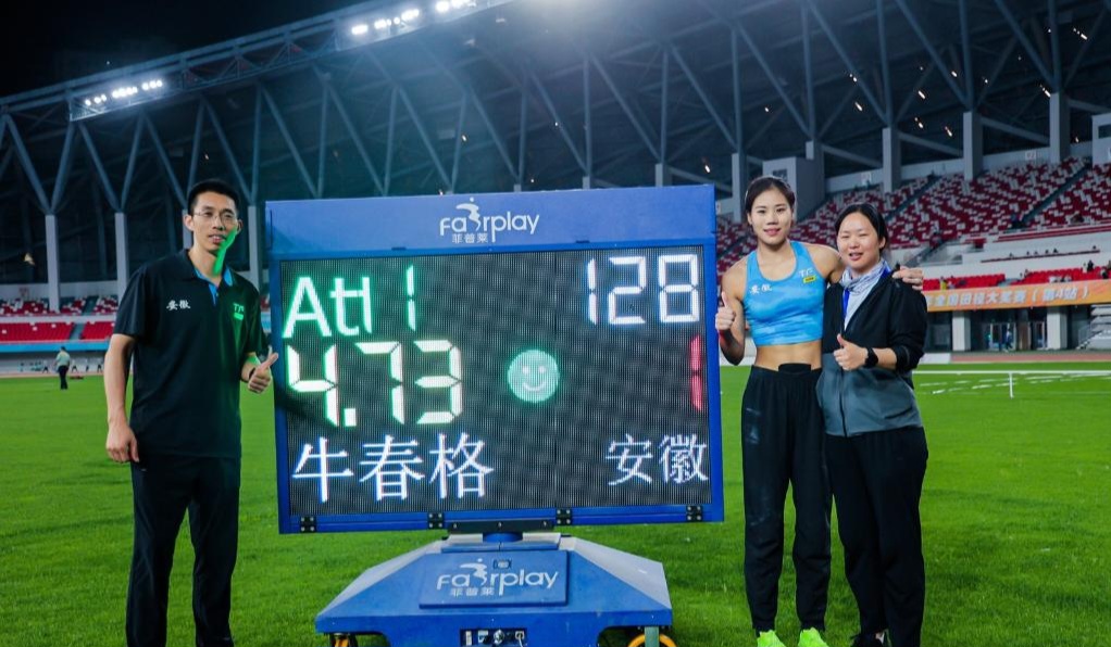 China's Niu sets new Asian women's pole vault record