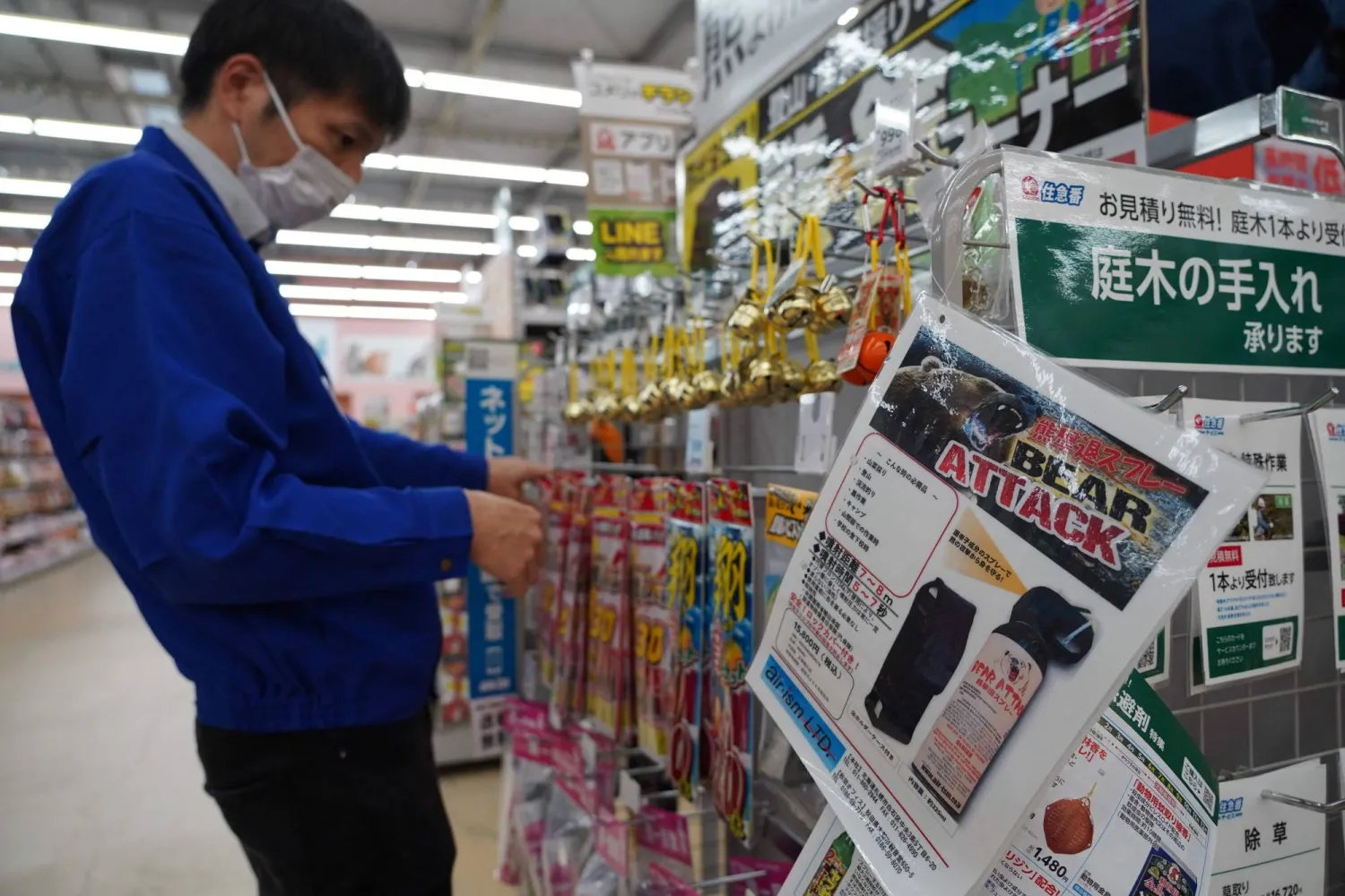 Bear Spray Goes Off in Japan Post Office, Five Hospitalized