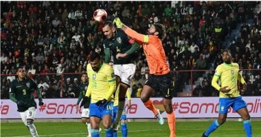 Bolivia wins friendly before World Cup playoff