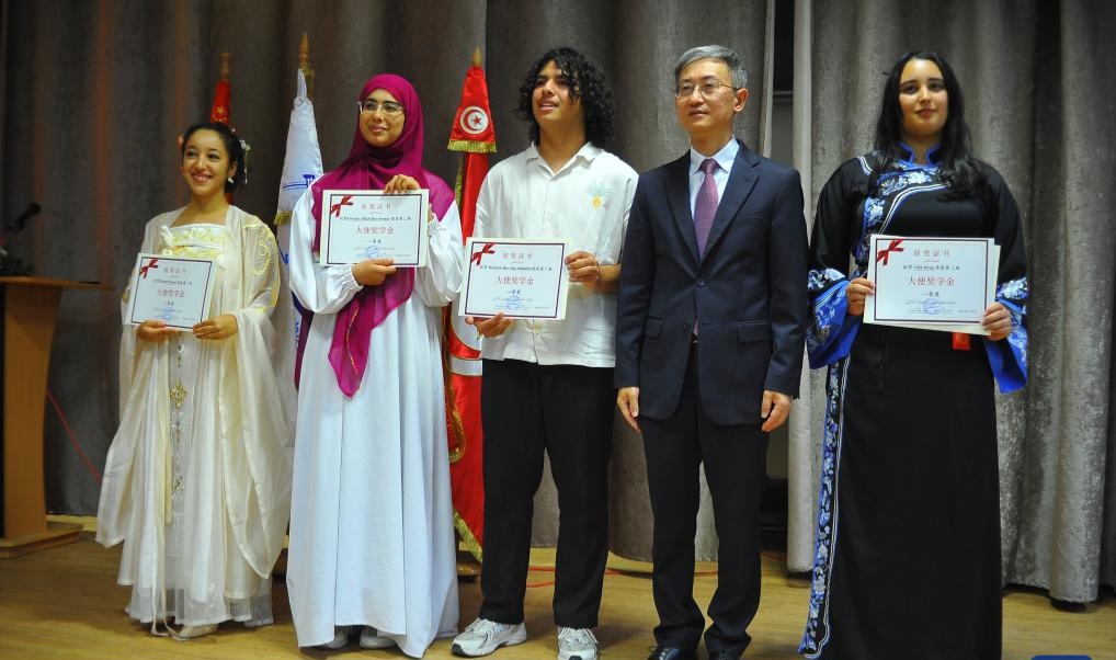 Tunisian students receive Chinese Ambassador Scholarships