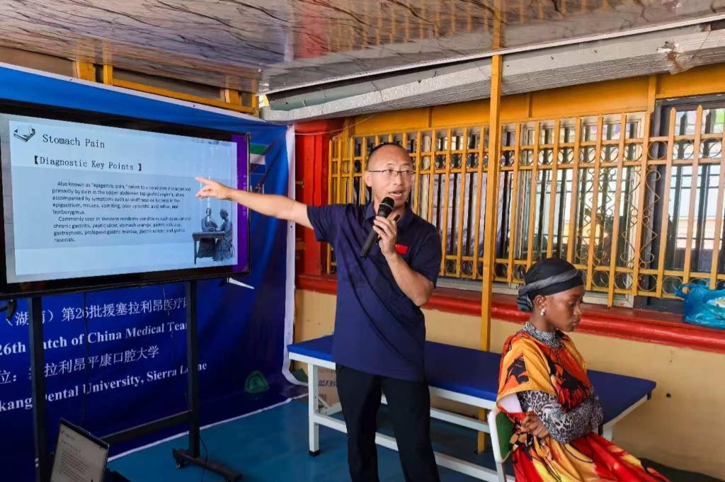 Chinese medical team conducts TCM, first-aid training in Sierra Leone