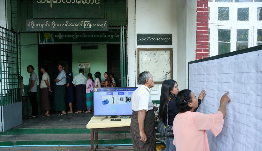 Myanmar kicks off 2025 general election